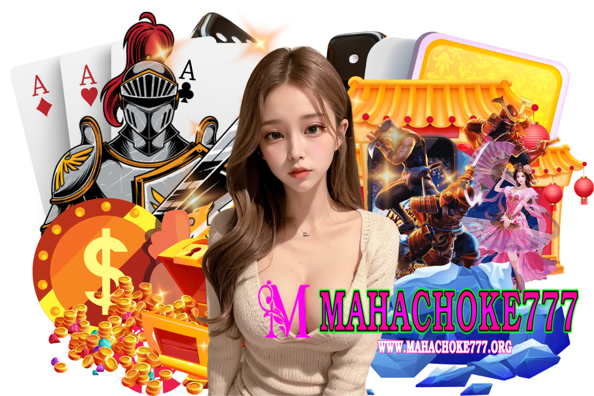 mahachoke777 เว็บตรง